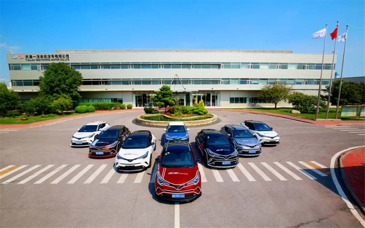 天津一汽豐田汽車有限公司(圖1) 天津一汽豐田汽車有限公司(圖1)
