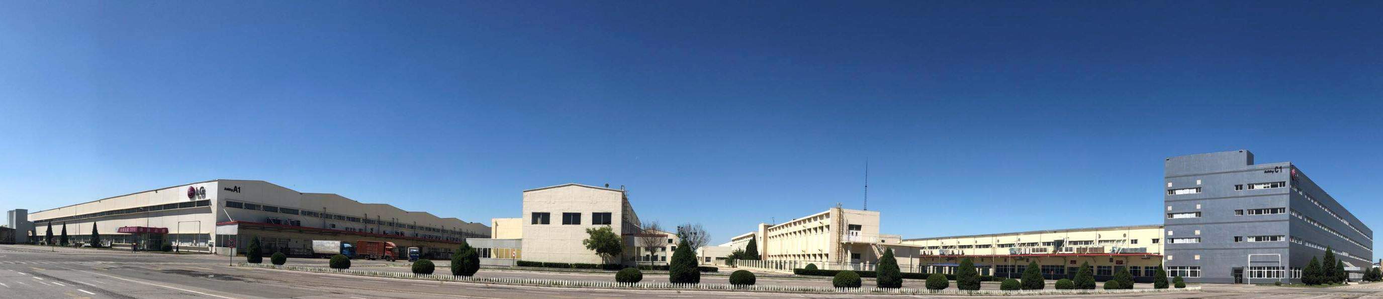 樂金電子(天津)電器有限公司(圖1) 樂金電子(天津)電器有限公司(圖1)